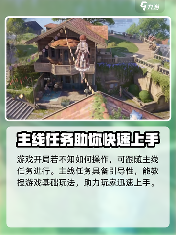 无限暖暖收费吗介绍截图4