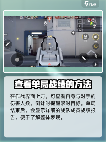卡拉彼丘战绩查询秘籍💥手游党必看！🔍截图2
