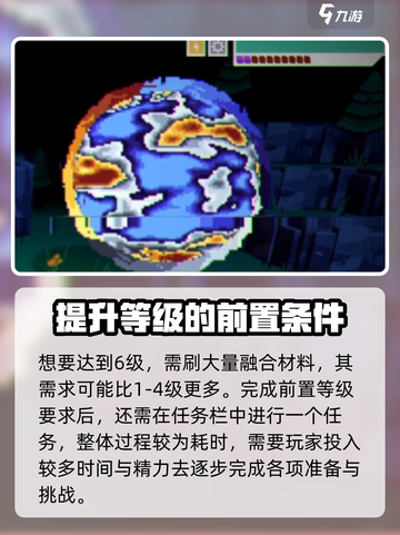 磁带妖怪此非月亮成就💯攻略来啦！💡快速解锁⚡截图4