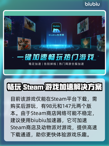 动物派对免费下载🔥预约地址大公开！🎉截图2
