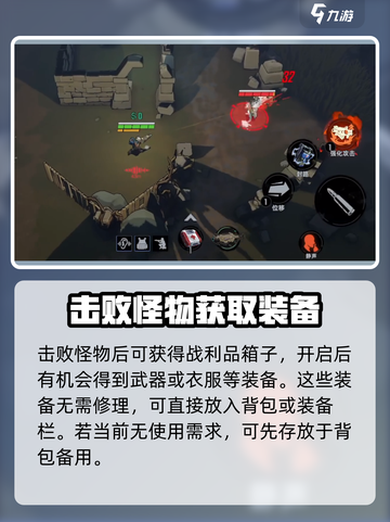 代号撤离修理箱是什么介绍截图3