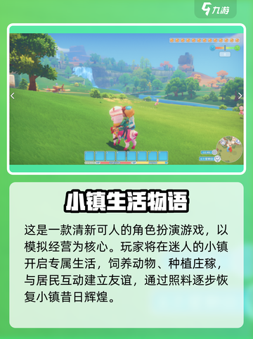 🎮《波西亚时光手游爆费？》截图3