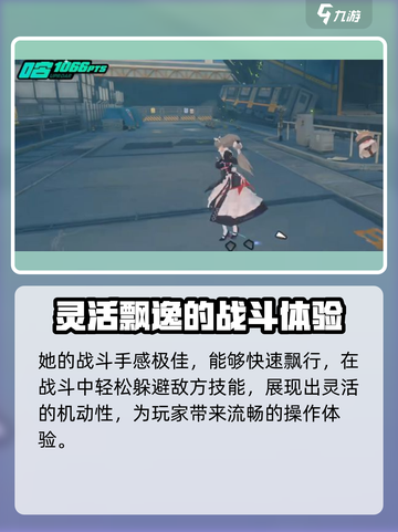 绝区零丽娜是常驻吗介绍截图4