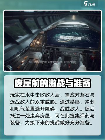 光明记忆无限剧情流程是什么介绍截图3