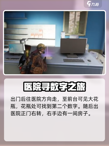 七日世界咖啡店内密码是三个位数么介绍截图4
