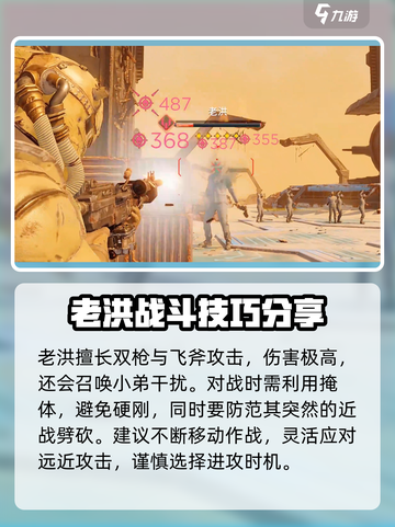 破碎之地遗忘都市怎么打介绍截图3