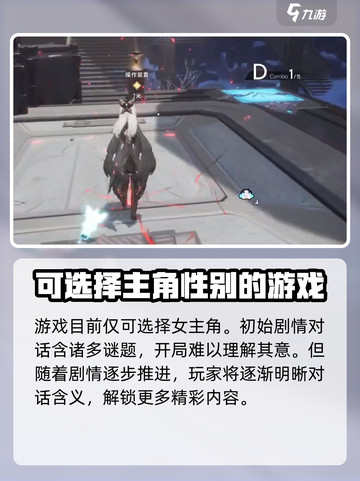 二重螺旋什么类型的游戏介绍截图3