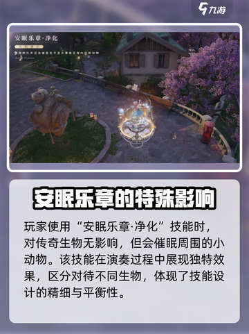 无限暖暖1.3新套装叫什么介绍截图3