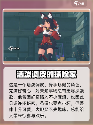 绝区零猫又是限定吗介绍截图4