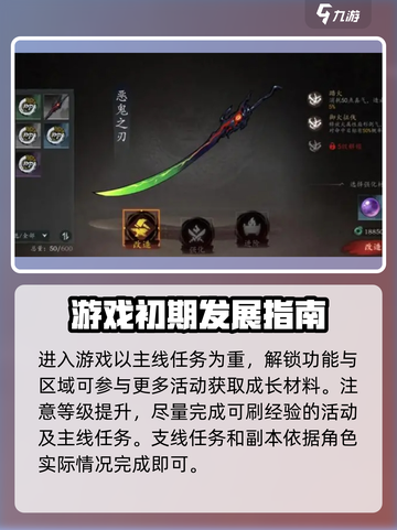 虚无之印攻略分享介绍截图2