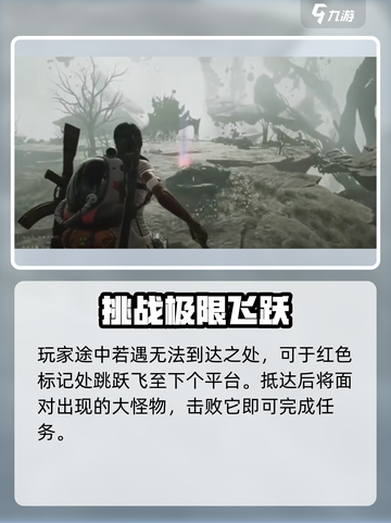 七日世界林中的呓语任务怎么做介绍截图3