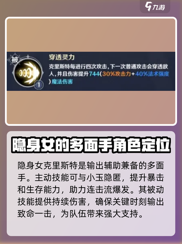 英雄如约而至！小玉流派🔥超强攻略💎截图7