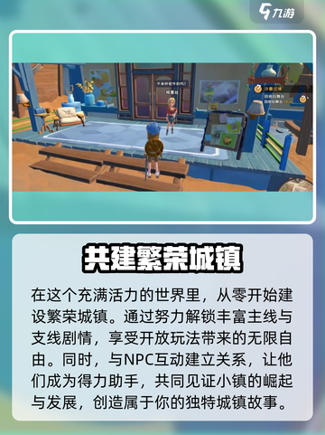 沙石镇时光🔥掌握秘技，轻松打造精良高品质物品！截图4