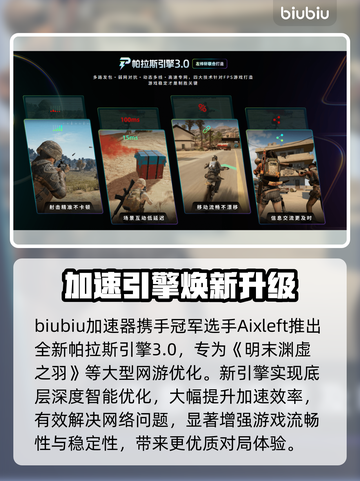 🎮明末渊虚之羽崩溃？一招解决着色器编译问题！💥截图5