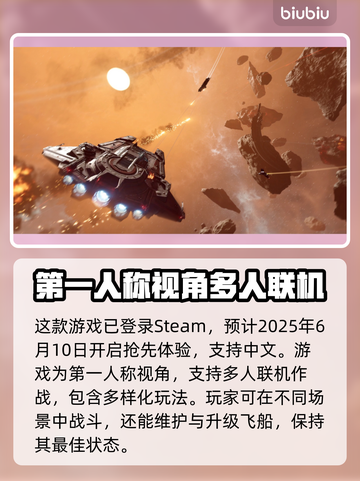 JumpShip加速器推荐，玩游戏不卡顿⚡🔥截图2