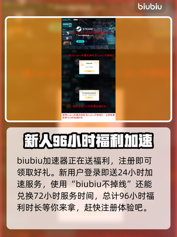 巨兽浩劫掉线？❌稳定工具让你畅玩不中断！🎮🔥截图4