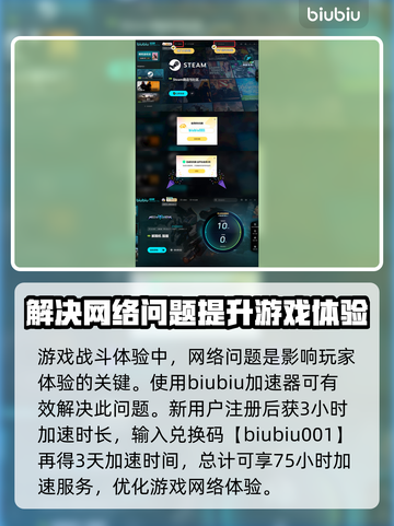 解限机立项时间曝光，游戏🔥重磅来袭！截图4