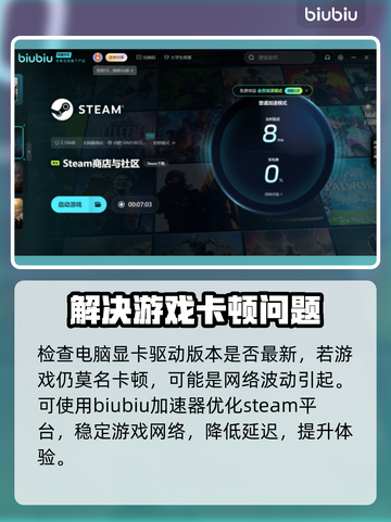 《灾变前夜》卡顿？❌这招让你流畅玩🔥截图2