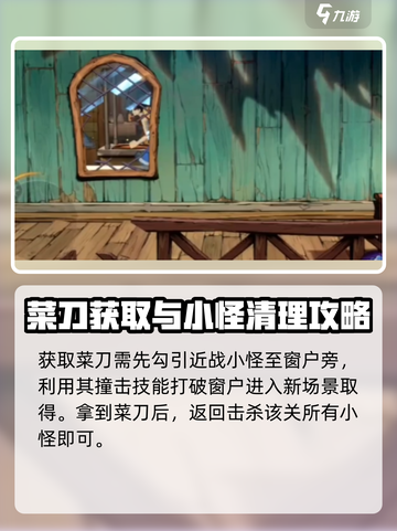 航海王壮志雄心4-1怎么打介绍截图4
