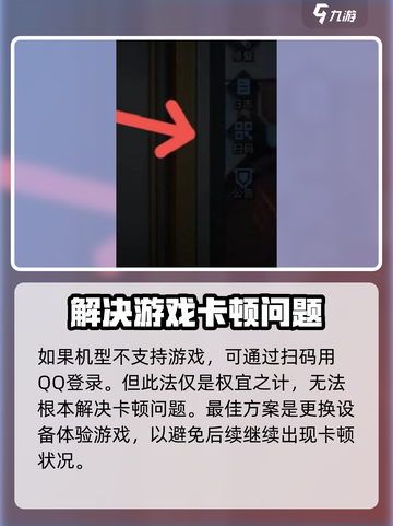 星之破晓机型不支持？❌一招解决机型限制问题！🔥截图3