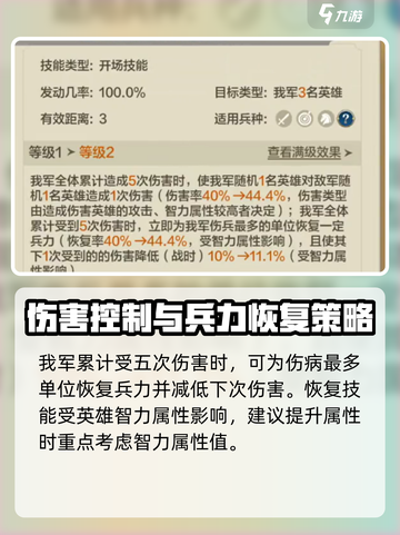 世界启元兵圣是谁介绍截图3