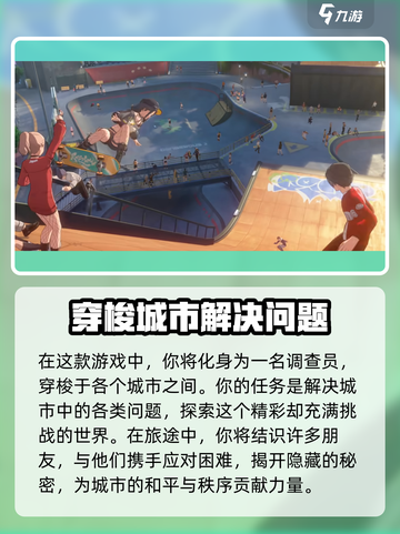 无限大能联机吗介绍截图3
