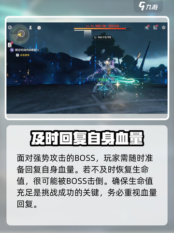 鸣潮⚡朔雷之鳞打法攻略，轻松通关秘籍分享！截图3