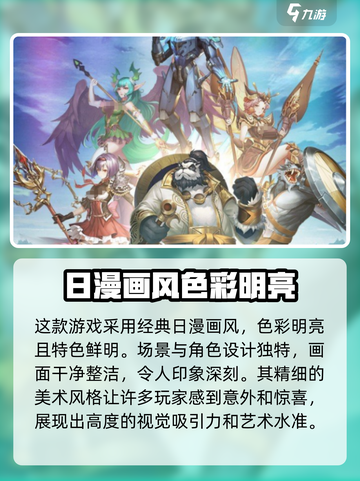 命运骑士团兑换码是什么介绍截图3