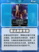星际战甲手游🔥雷达使用技巧大公开！💡截图4