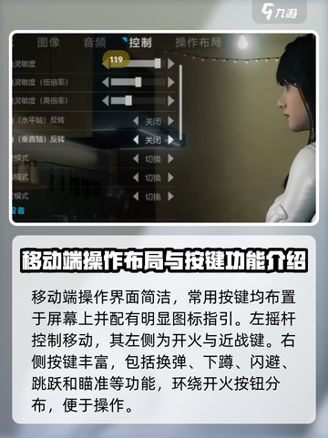 光明记忆无限手游🔥操作按键全解密！截图5