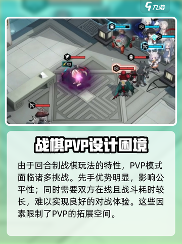 《物华弥新PVP玩法曝光！⚔》截图4