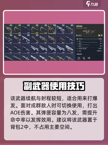 逆战未来乘风破浪🔥玩法超赞，不容错过！截图3