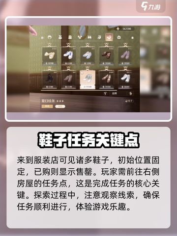 无限暖暖💎见闻花间轻行任务攻略来啦！截图3