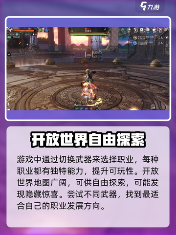 剑灵2国服在哪下介绍截图3