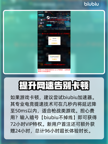 战地2042更新8.90🔥全新内容抢先看！💥截图9