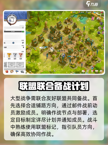 万龙觉醒🔥联盟玩法大起底，不看后悔！截图4