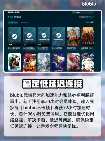 玩游戏突然掉帧？这些游戏加速器让你畅玩无忧🎉🎮截图3