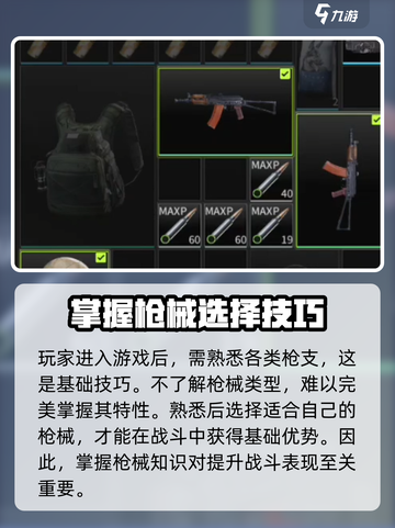 萤火突击🔥射击技巧大公开！速来掌握制胜秘诀🎉截图2