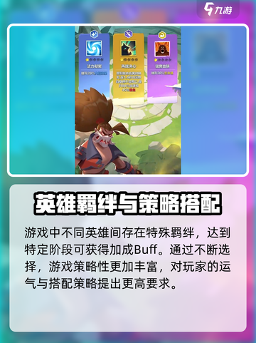 口袋斗蛐蛐公测时间介绍介绍截图5
