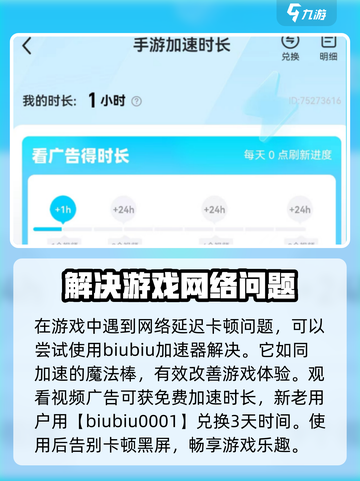 暮光冒险团🔥加速器选择全攻略！玩家必看🎮截图2