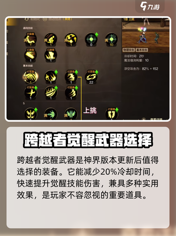 DNF手游阿修罗装备这样选，战力飙升🔥截图2