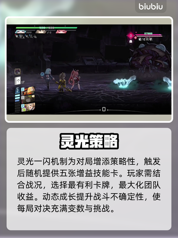 【原神】梅铃命座解锁惊现隐藏彩蛋💥截图4