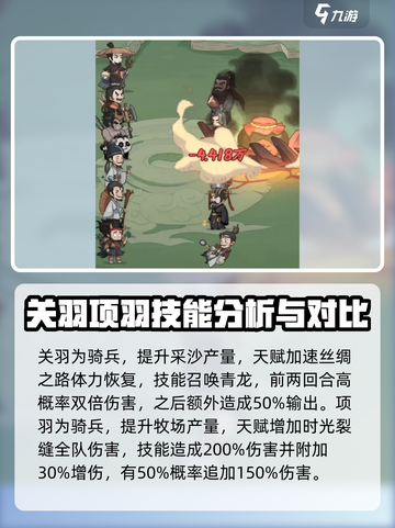 时光大爆炸角色有哪些介绍截图6