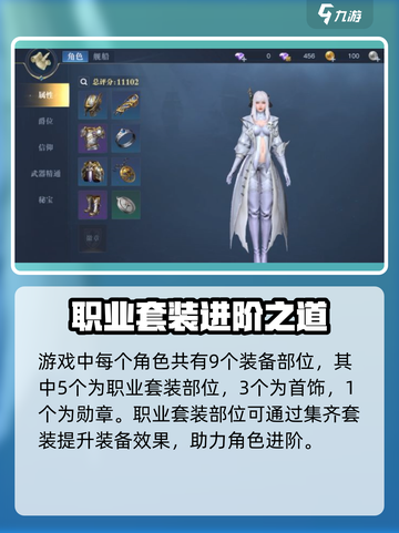 🎮黎明之海装备进阶秘籍大公开！截图2
