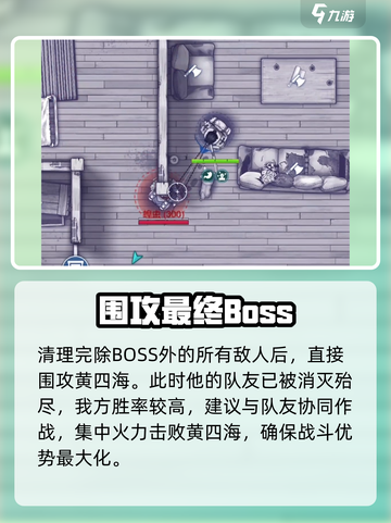 阿瑞斯病毒2🔥蝗虫社区打法攻略⚡必看！截图5