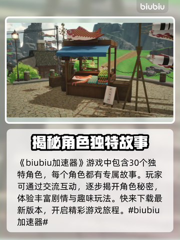 青岚物语🔥超好玩！游戏玩法全揭秘👇截图2