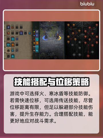 暗黑4巫师技能加点攻略🔥助你称霸游戏✨截图4
