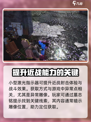 七日世界小型激光指示器怎么样介绍截图4