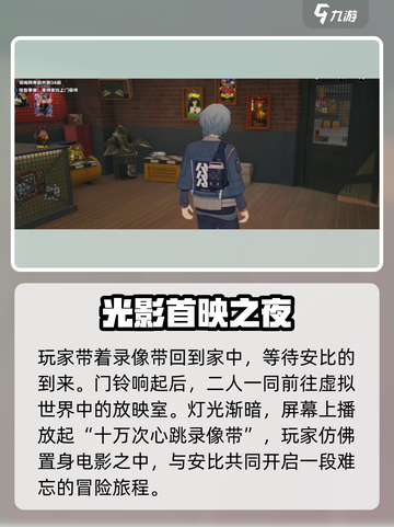 绝区零🔥安比电影时间通关攻略来啦！🎬截图3