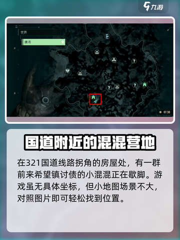 破碎之地野外挑战全攻略🔥带你轻松通关！截图3